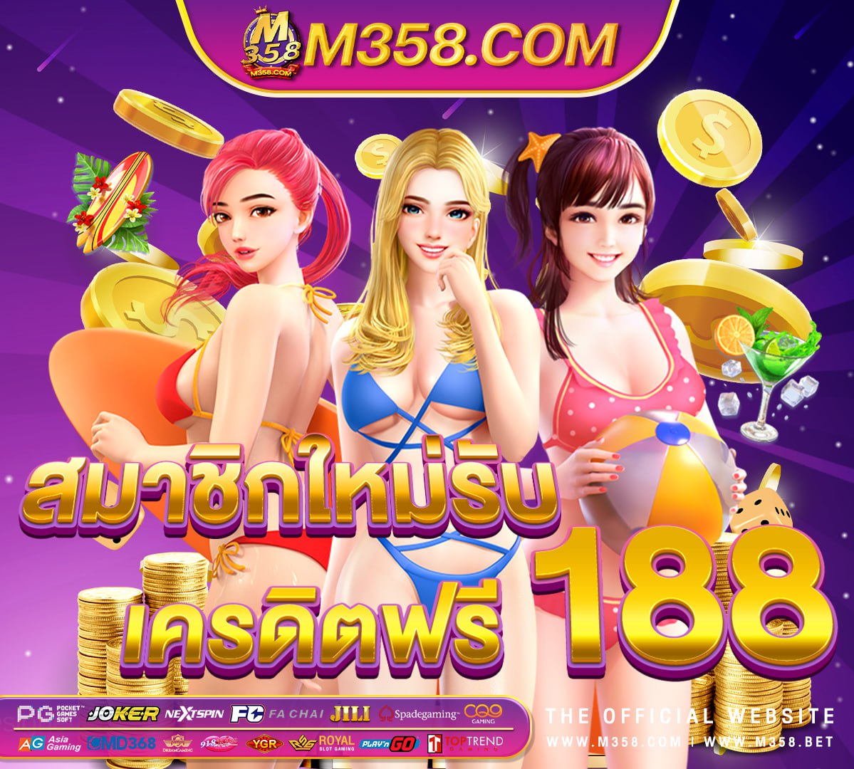 royal casino apk ล่าสุด